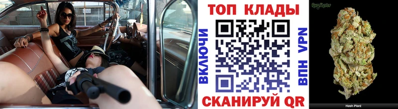 Купить закладку Кокаин АМФЕТАМИН A PVP ГАШ Меф мяу мяу Судак