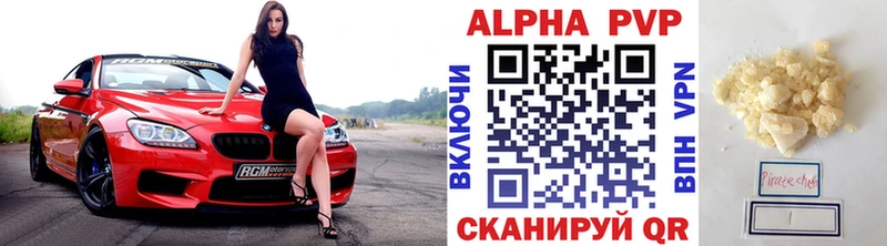 Купить  Судак  Альфа ПВП VHQ 