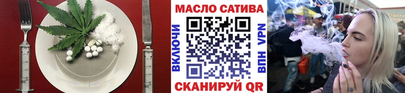 Еда ТГК конопля  Купить где  Судак 