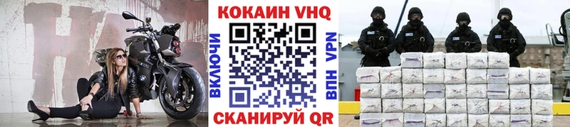 КОКАИН Fish Scale  Купить где  Судак 
