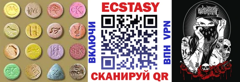 Купить закладки  Судак  ЭКСТАЗИ диски 