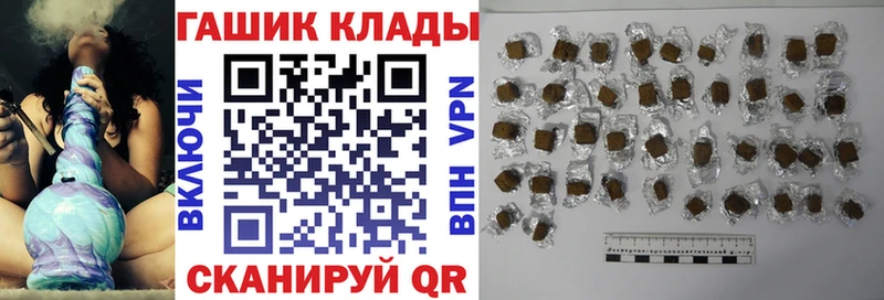 ГАШИШ Изолятор  Купить закладки  Судак 