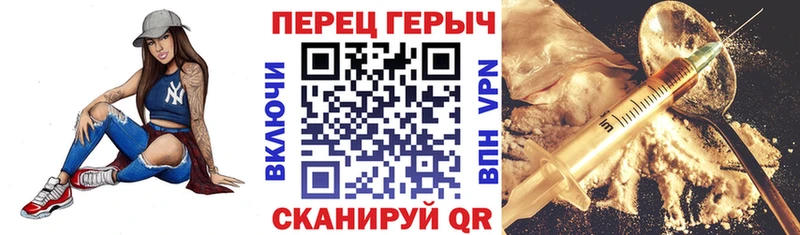 Героин белый  Купить  Судак 