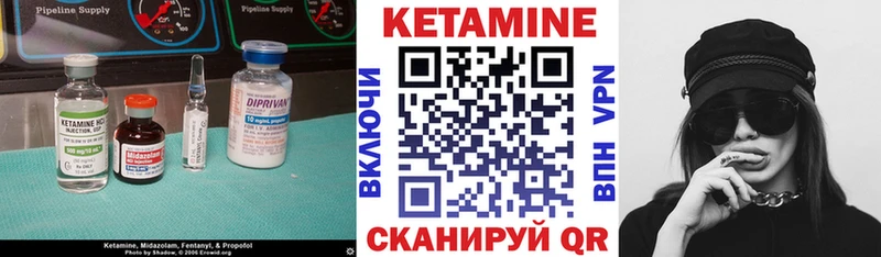 Купить  Судак  КЕТАМИН VHQ 