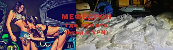 винт Гусиноозёрск