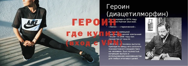 винт Гусиноозёрск