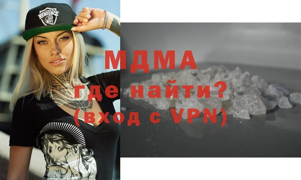 винт Гусиноозёрск