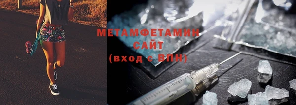 ECSTASY Гусь-Хрустальный