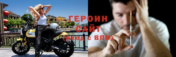 винт Гусиноозёрск