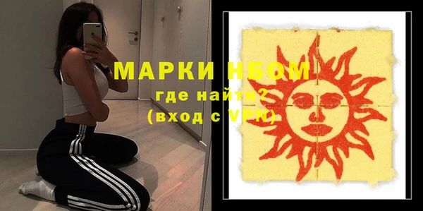 мет Дмитровск