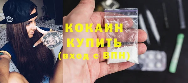 герыч Гусев