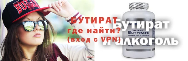 винт Гусиноозёрск
