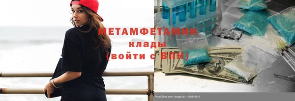 кокаин премиум Дмитриев