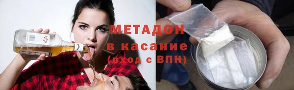 ECSTASY Гусь-Хрустальный