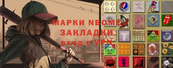 винт Гусиноозёрск