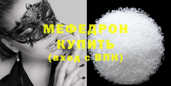 ECSTASY Гусь-Хрустальный