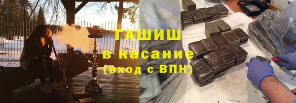винт Гусиноозёрск
