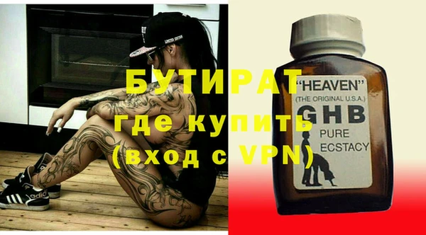 винт Гусиноозёрск