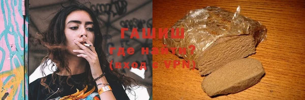 винт Гусиноозёрск