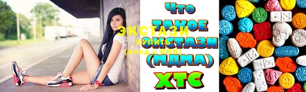 винт Гусиноозёрск