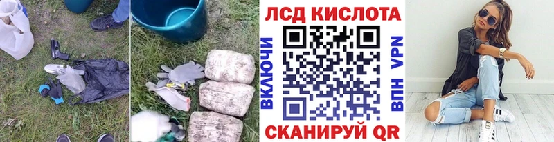 ЛСД экстази ecstasy  Купить где  Судак 
