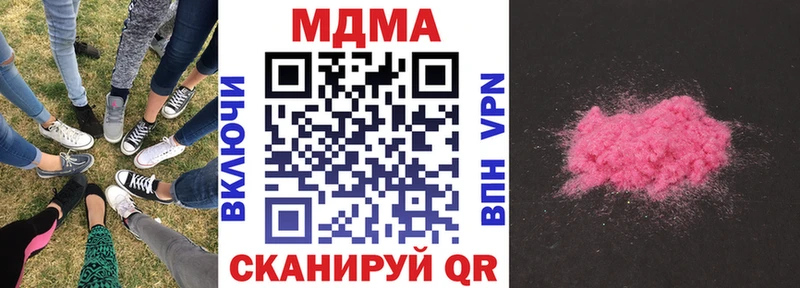 Купить где  Судак  МДМА VHQ 