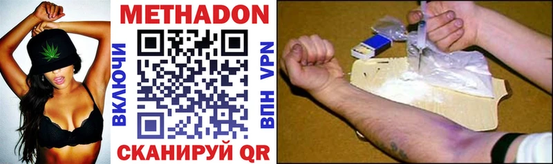 Купить  Судак  МЕТАДОН methadone 