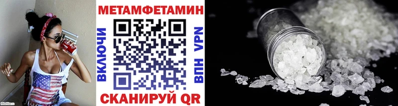 Купить где  Судак  Первитин кристалл 