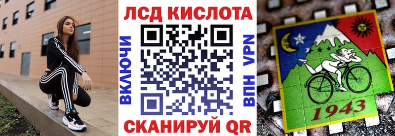 Купить где  Судак  Марки NBOMe 1,5мг 